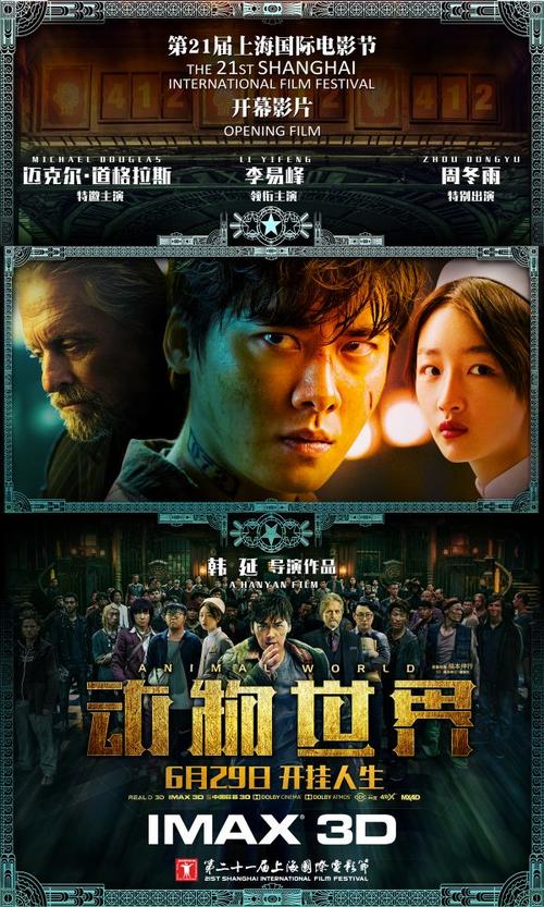 海布瑞学院成绩单电子图